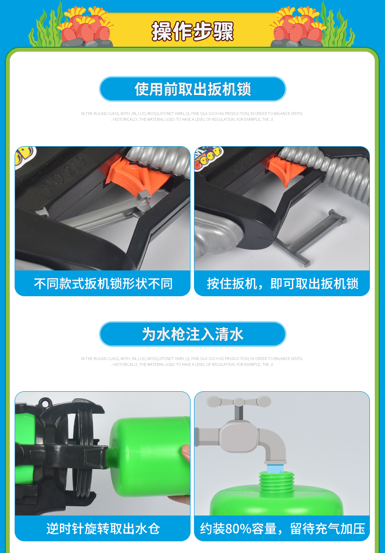 儿童汽压水枪玩具沙滩漂流戏水炮成人男女孩宝宝打水仗神器详情12