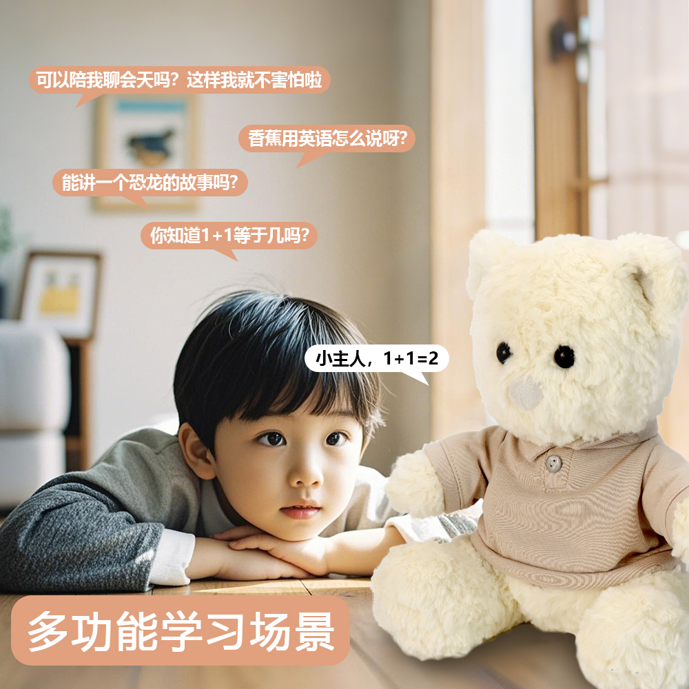 毛绒玩具/玩偶/潮流玩具/批发毛绒玩具/定制毛绒玩具细节图