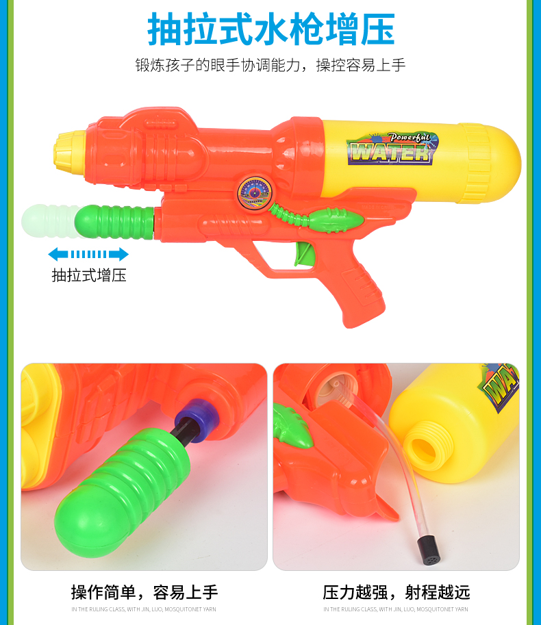 玩具双喷头水枪大号气压水枪戏水玩具远射程大水仗儿童玩具详情8