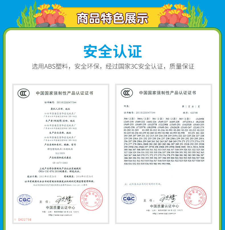 儿童汽压水枪玩具沙滩漂流戏水炮成人男女孩宝宝打水仗神器详情4