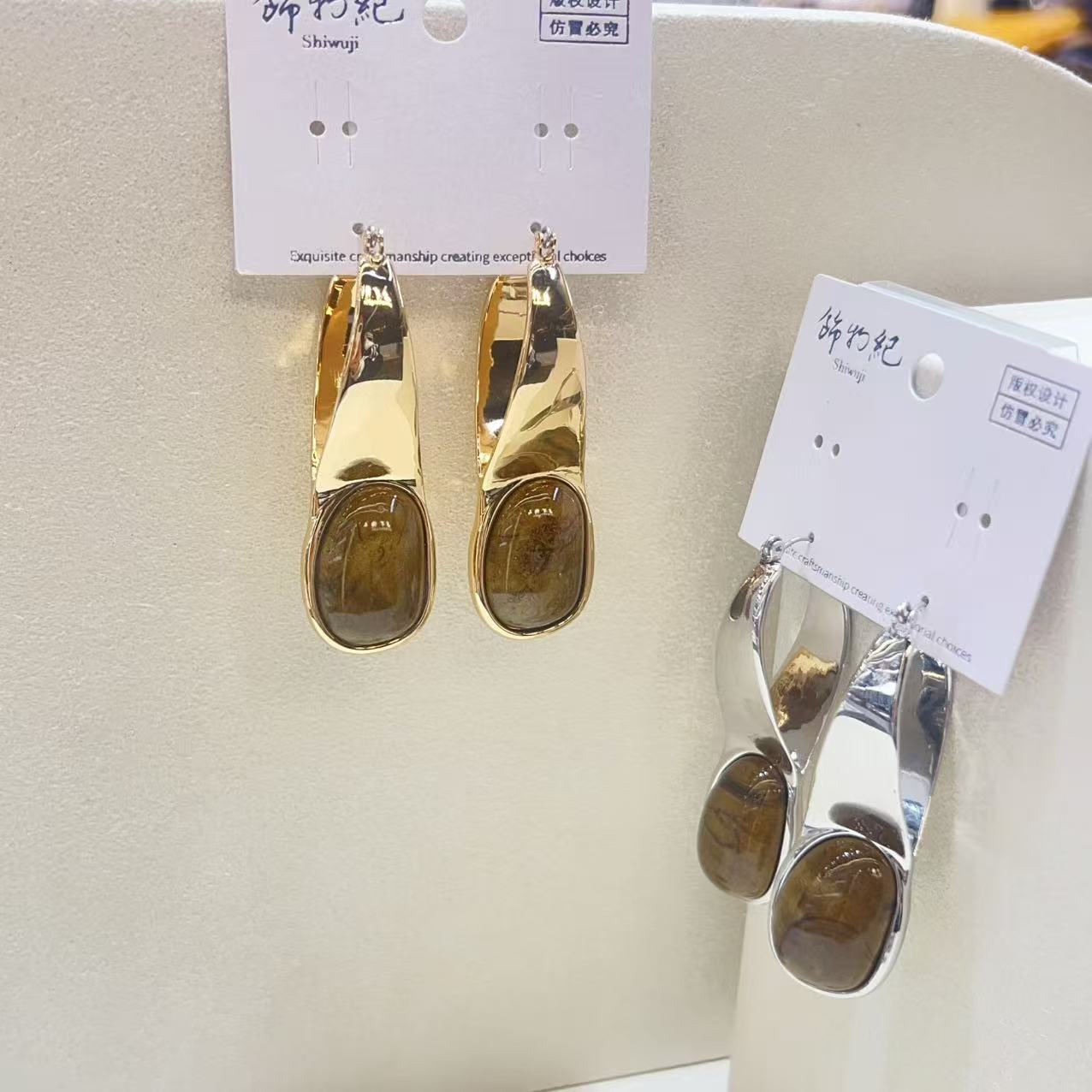 Earring 1