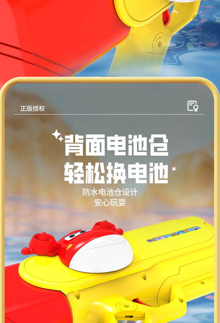儿童电动连发水枪玩具沙滩漂流戏水炮成人男女孩宝宝打水仗神器详情7