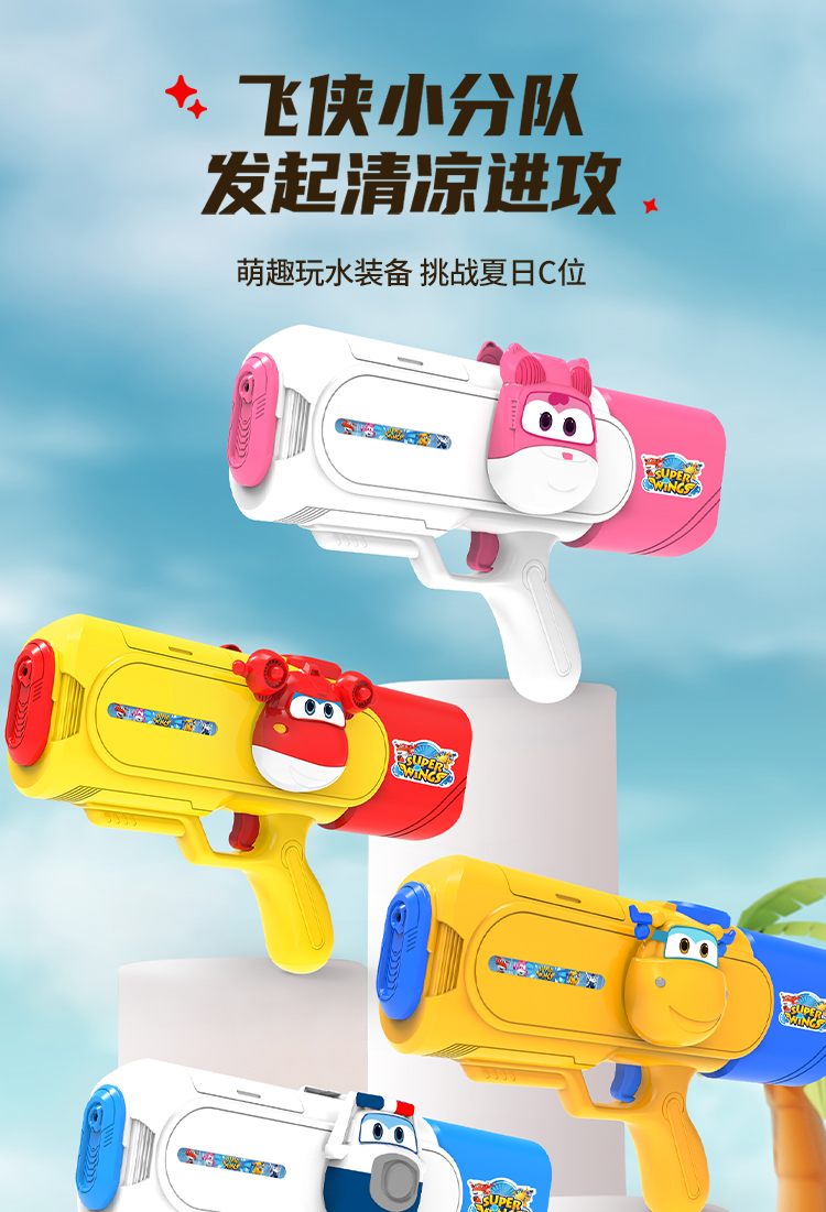 儿童电动连发水枪玩具沙滩漂流戏水炮成人男女孩宝宝打水仗神器详情11