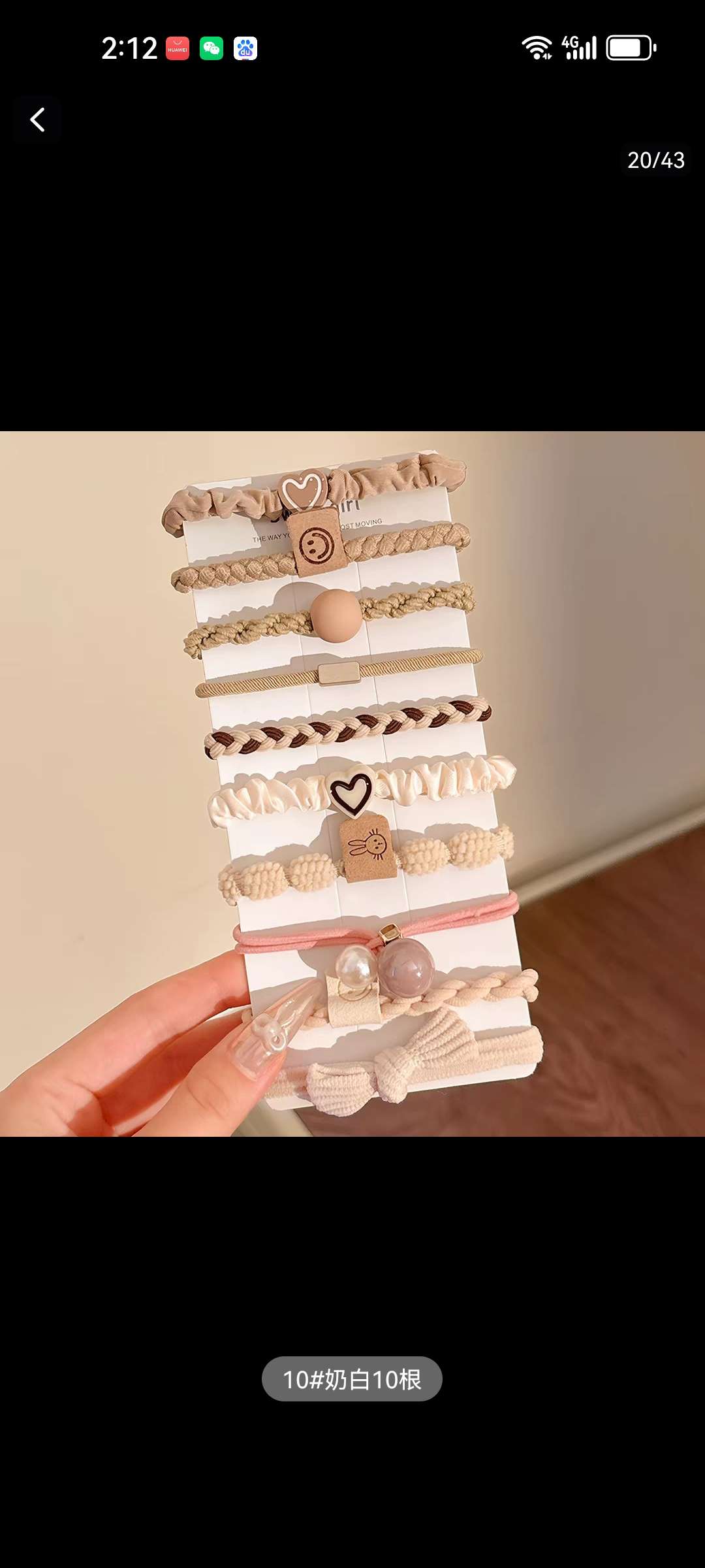 Cuerda de cabeza mujer 2026 nuevo estilo atado banda de cuero de pelo sensación avanzada temperamento anillo de pelo alta elasticidad funda de cuero durable cuerda de pelo tocados de pelo accesorios de pelo Application Scenario