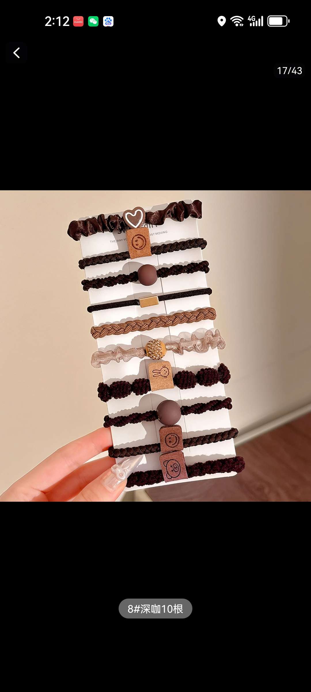 Cuerda de cabeza mujer 2026 nuevo estilo atado banda de cuero de pelo sensación avanzada temperamento anillo de pelo alta elasticidad funda de cuero durable cuerda de pelo tocados de pelo accesorios de pelo Specification image