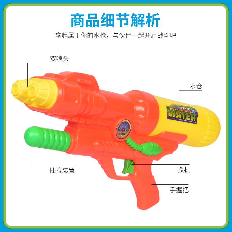 玩具/水枪/玩沙，戏水/加特林水枪/玩具水枪产品图