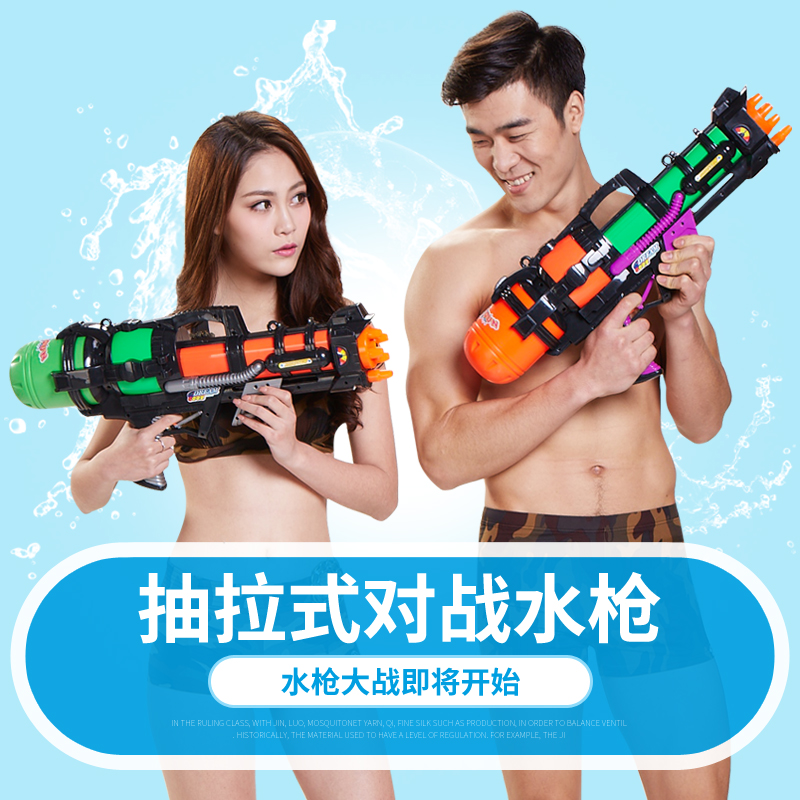 戏水玩具实物图