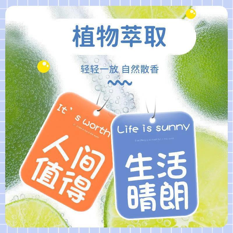 Car aroma diffuser, aroma diffuser, car fragrance tablet, pendant, perfume, European perfume, custom fragrance tablet Specification drawing