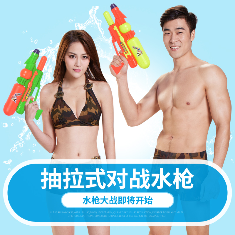Toy water gun, large air pressure water gun, water play toy, beach toy, long-range children's toy 222 Application Scenario
