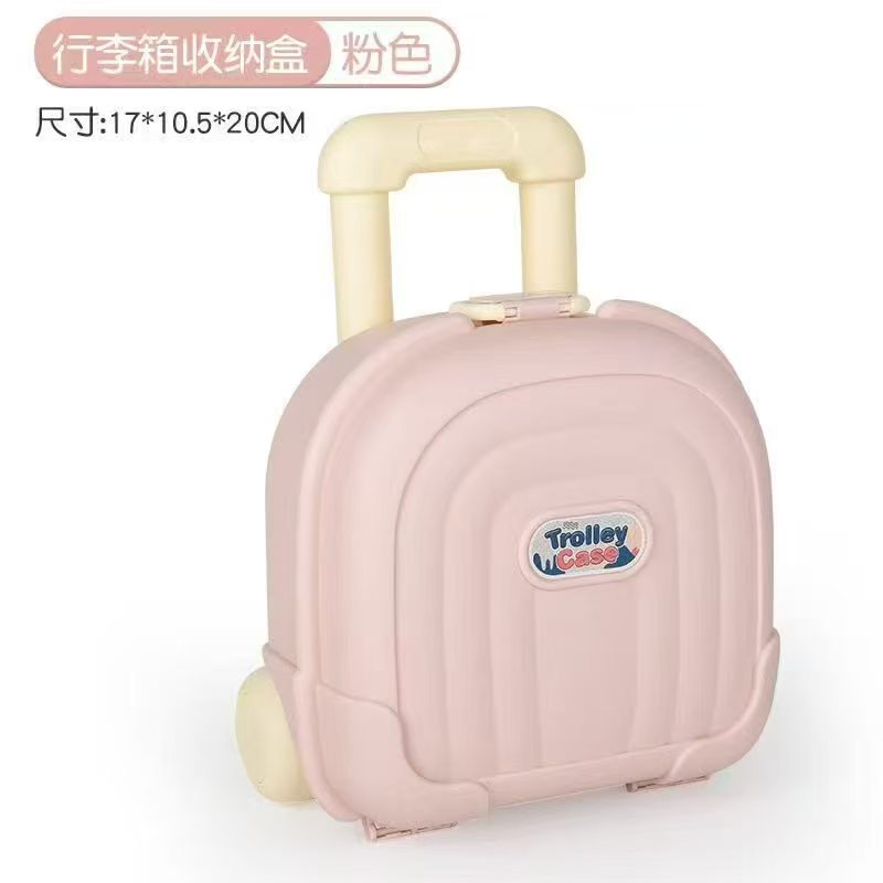 粉色行李箱收纳盒旅行箱包电动行李箱18L大容量防尘防水