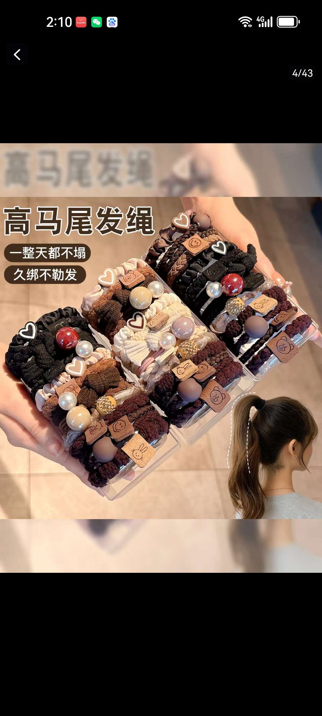 头绳女2026新款扎头发皮筋高级感气质发圈高弹力耐用皮套发绳头饰发饰