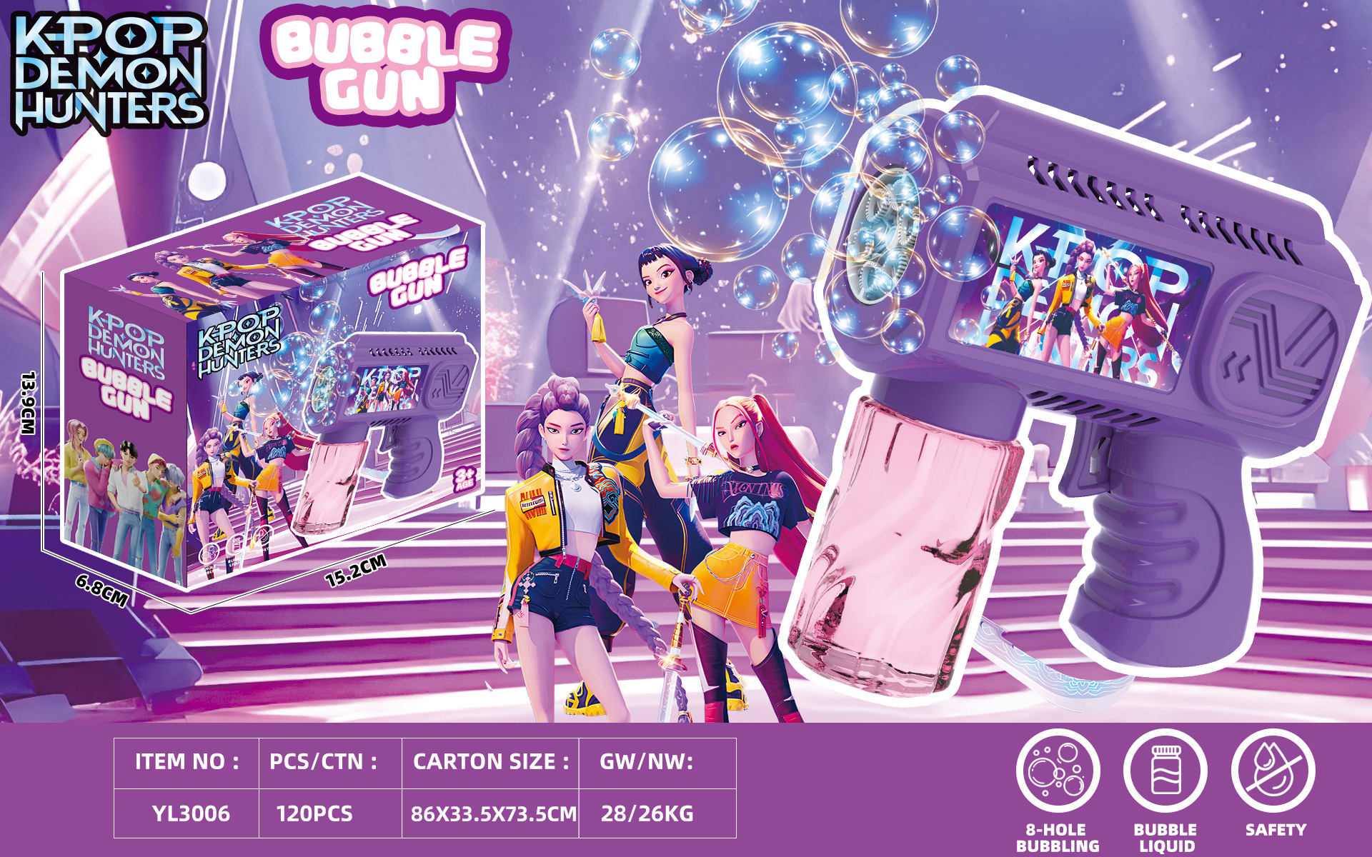 KPOP 电动泡泡枪泡泡水