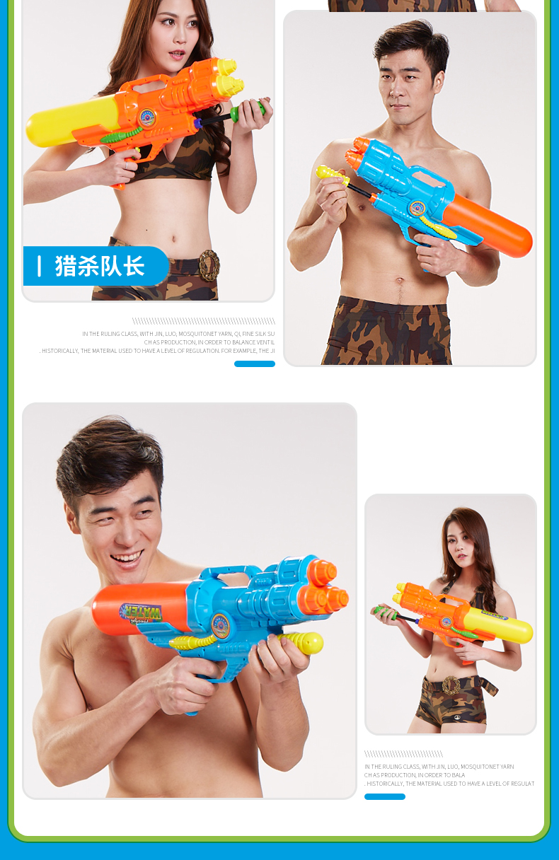 玩具水枪大号气压水枪戏水玩具沙滩玩具远射程儿童玩具338详情11