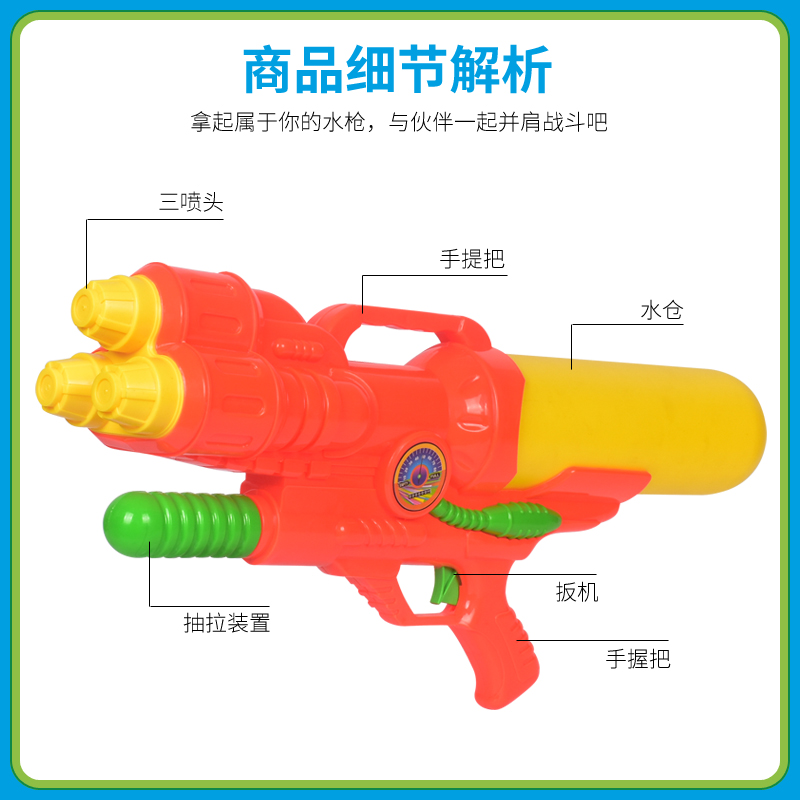 玩具/水枪/玩沙，戏水/加特林水枪/玩具水枪产品图