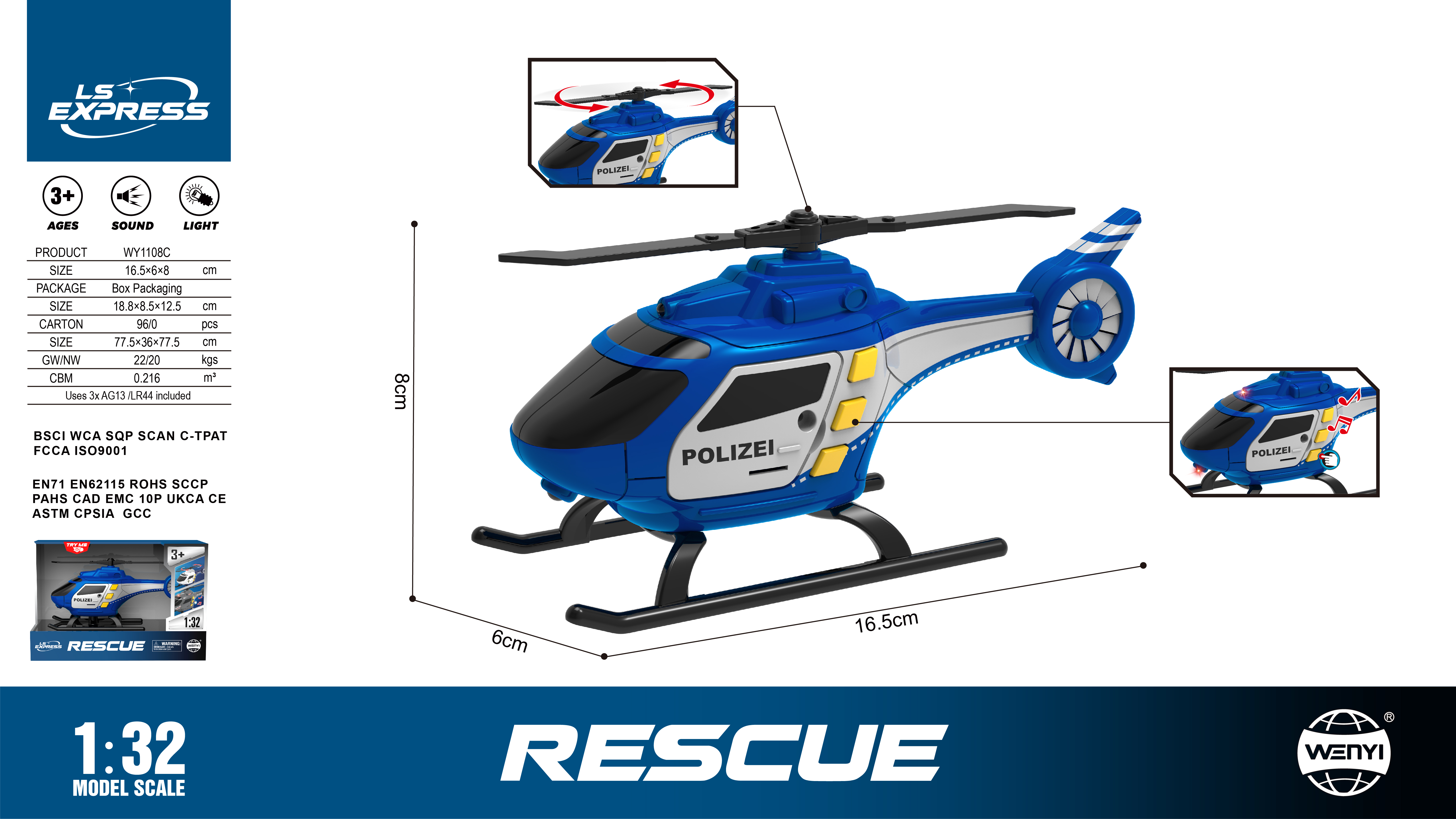 军事模型实物图