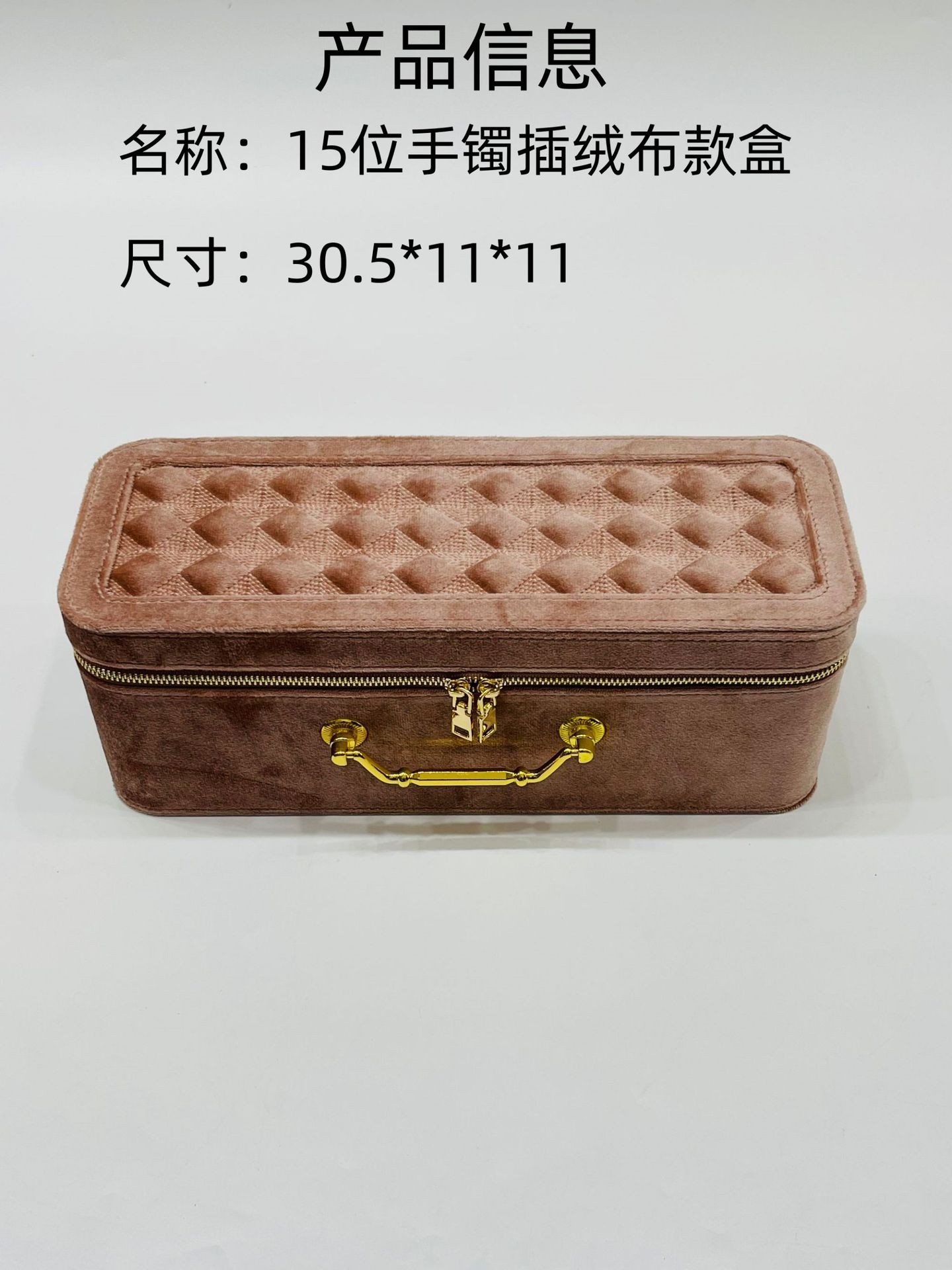 棕色绒布首饰收纳盒手镯内衬药盒展示架收纳包