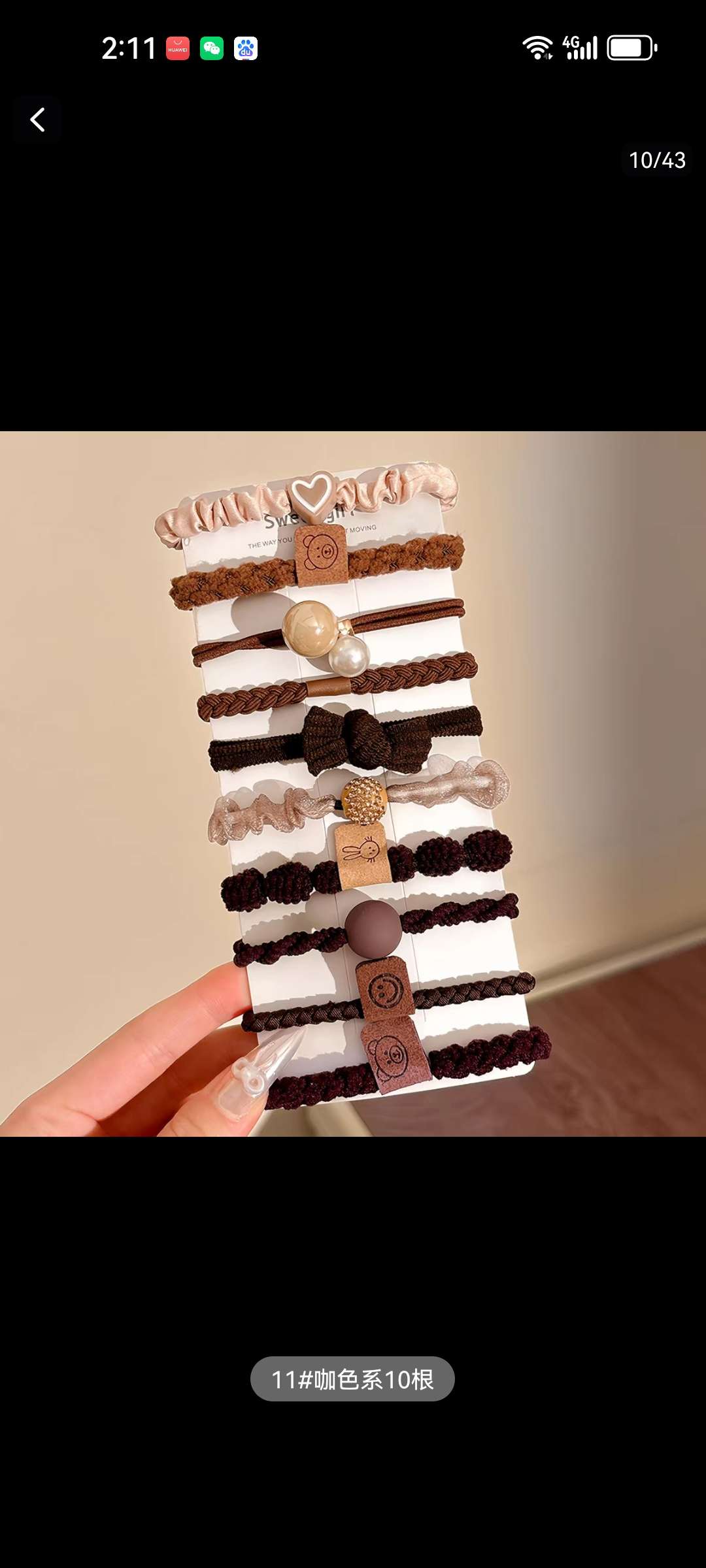 Cuerda de cabeza mujer 2026 nuevo estilo atado banda de cuero de pelo sensación avanzada temperamento anillo de pelo alta elasticidad funda de cuero durable cuerda de pelo tocados de pelo accesorios de pelo details Picture