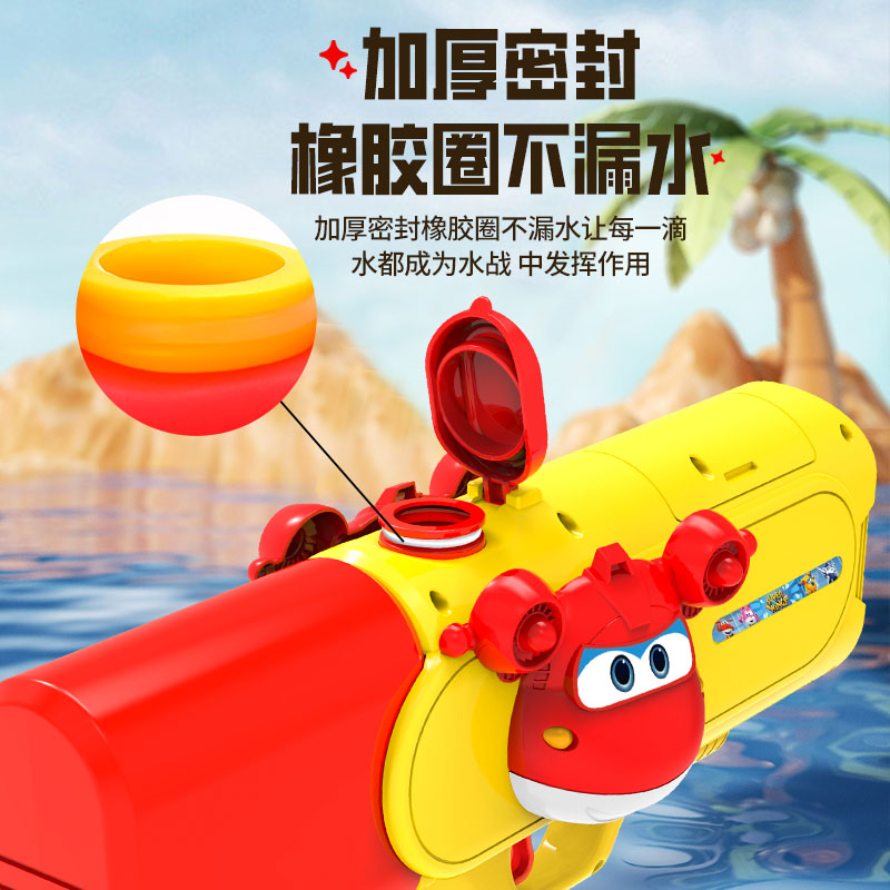 戏水玩具实物图