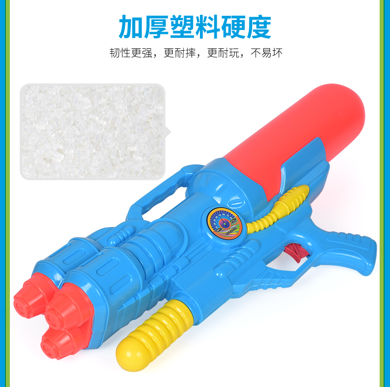 玩具水枪大号气压水枪戏水玩具沙滩玩具远射程儿童玩具338详情5