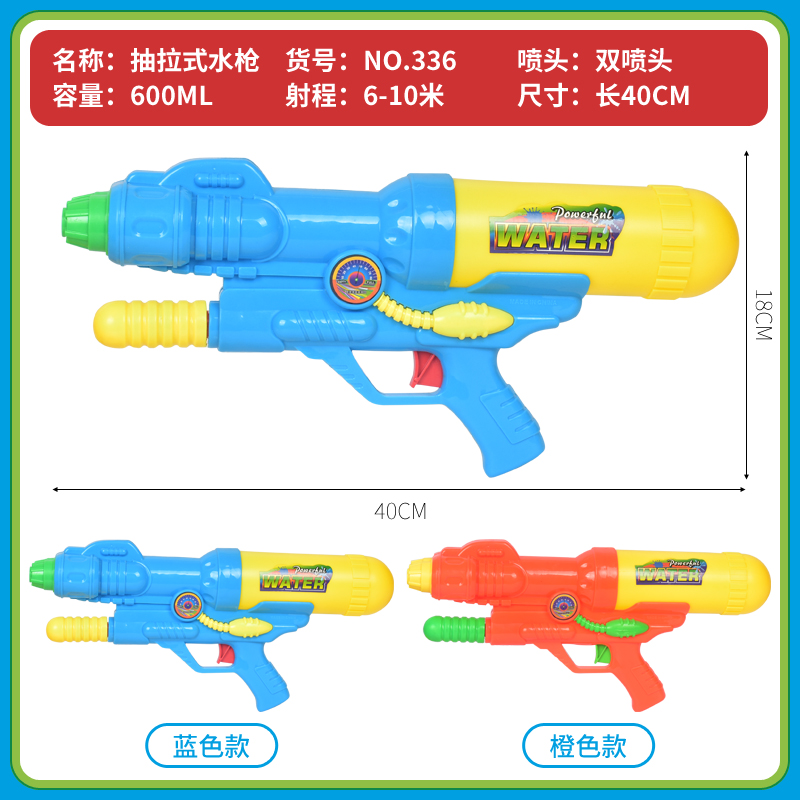 玩具/水枪/玩沙，戏水/加特林水枪/玩具水枪细节图