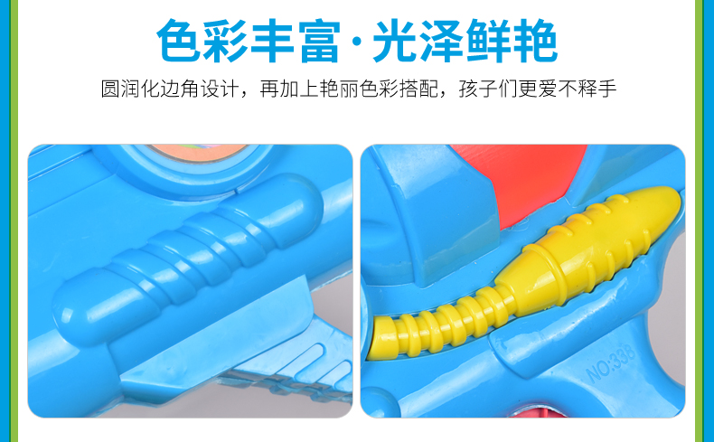 玩具水枪大号气压水枪戏水玩具沙滩玩具远射程儿童玩具338详情6