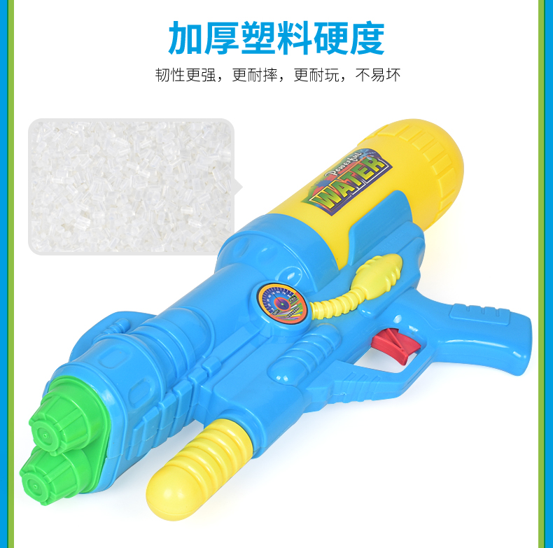 玩具双喷头水枪大号气压水枪戏水玩具远射程大水仗儿童玩具详情5