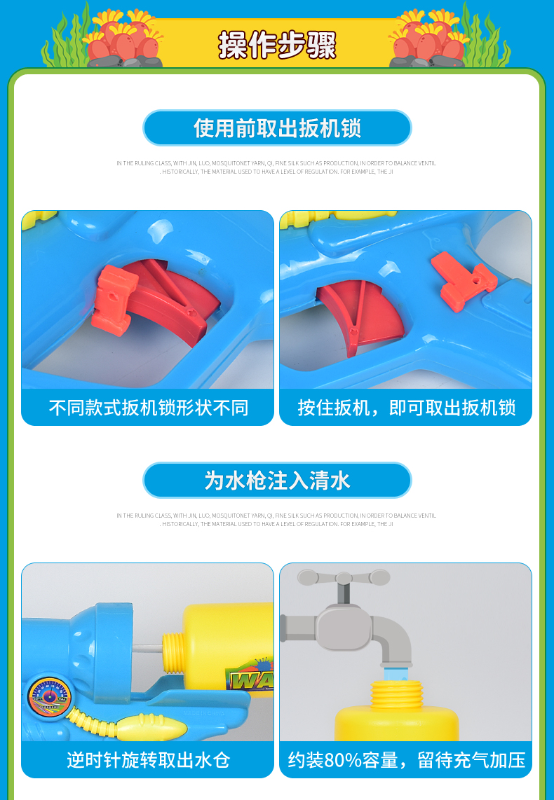 玩具双喷头水枪大号气压水枪戏水玩具远射程大水仗儿童玩具详情12