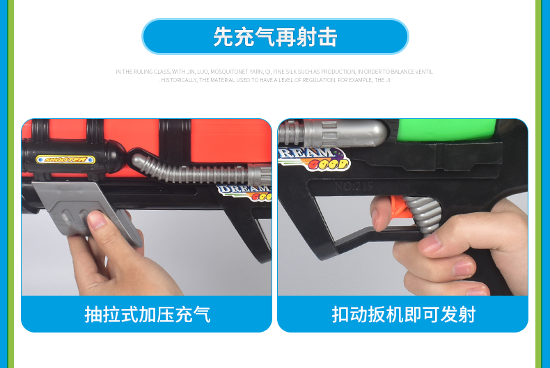 儿童汽压水枪玩具沙滩漂流戏水炮成人男女孩宝宝打水仗神器详情13