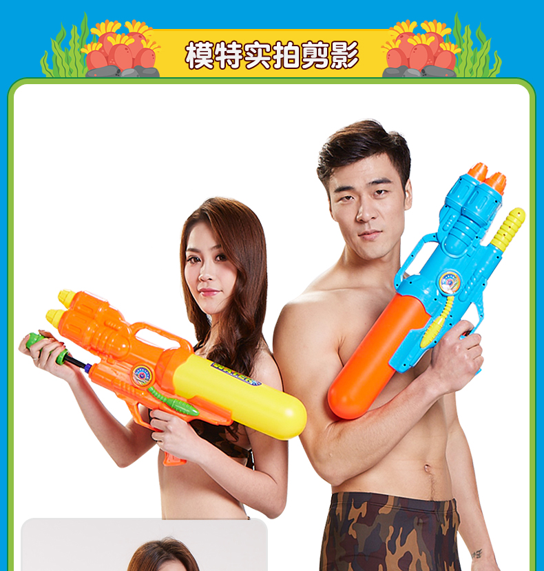玩具水枪大号气压水枪戏水玩具沙滩玩具远射程儿童玩具338详情10
