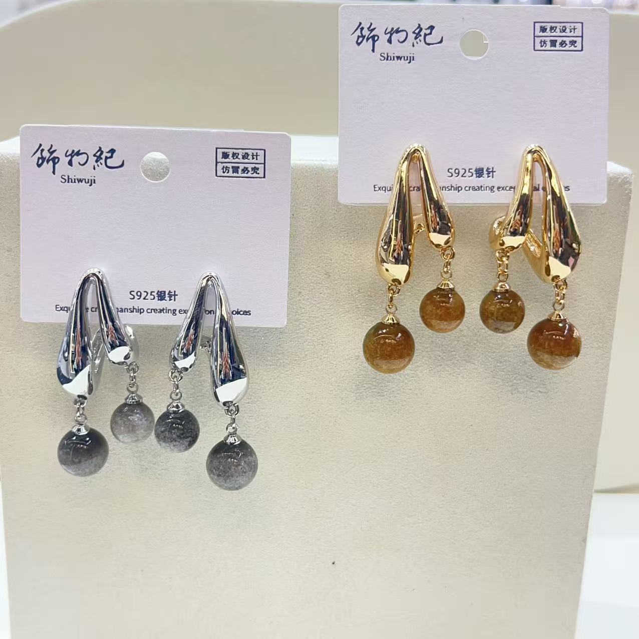 Earrings