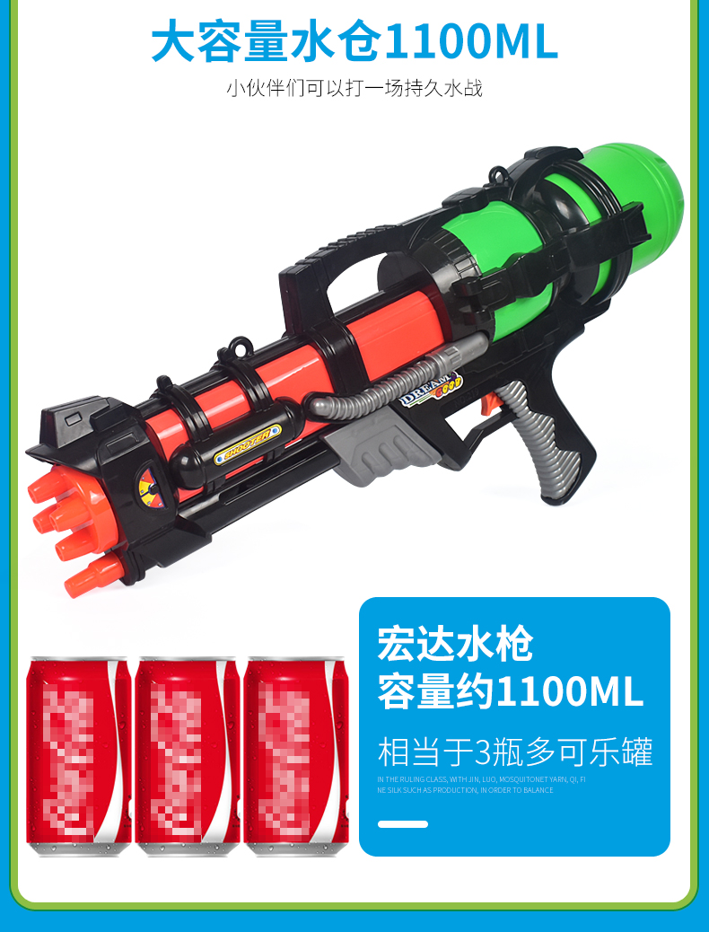 儿童汽压水枪玩具沙滩漂流戏水炮成人男女孩宝宝打水仗神器详情9