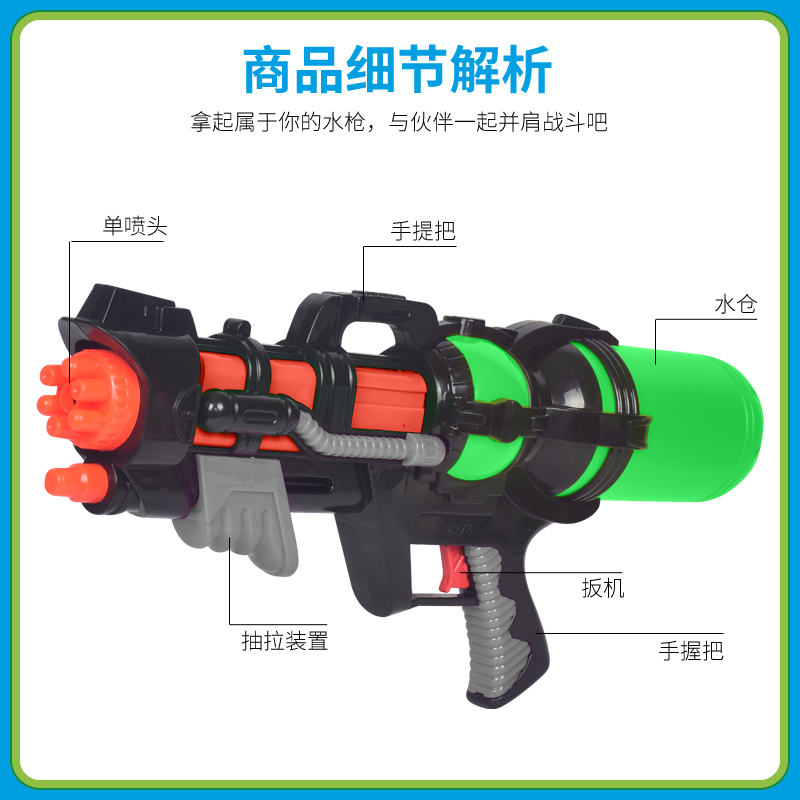 玩具/水枪/玩沙，戏水/加特林水枪/玩具水枪产品图