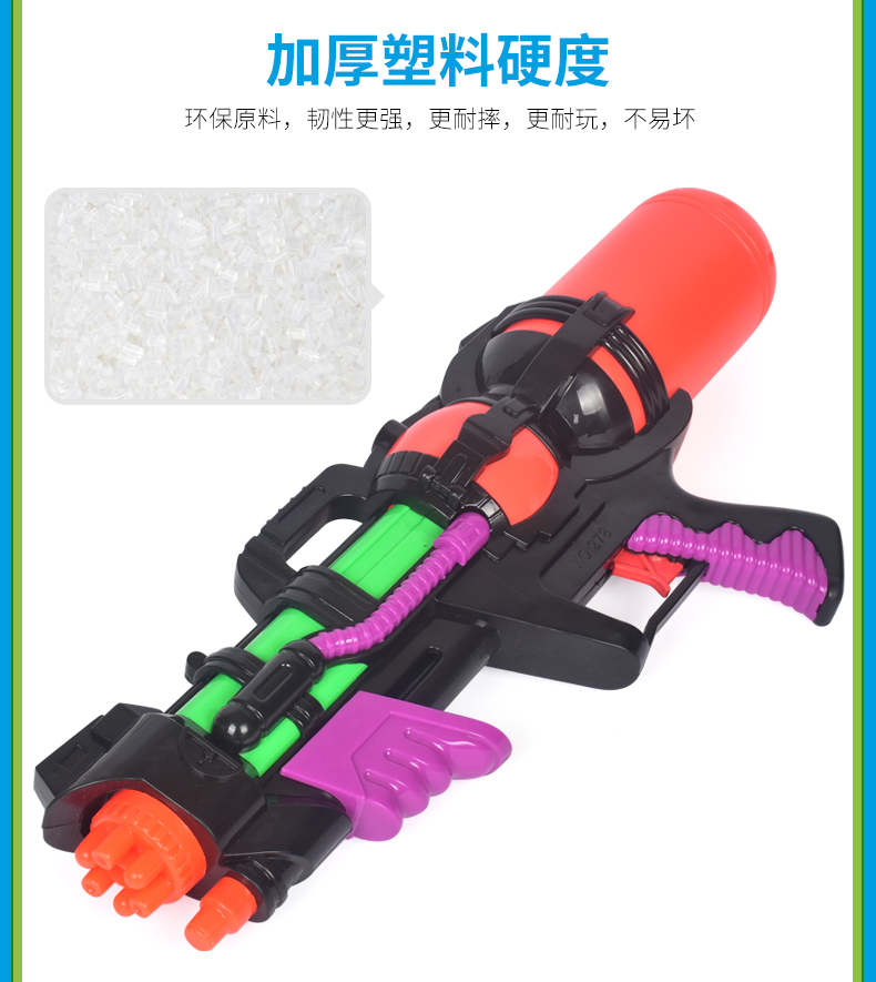 宏达278A高压射程远抽拉式水枪玩具超大号气压泼水节详情5