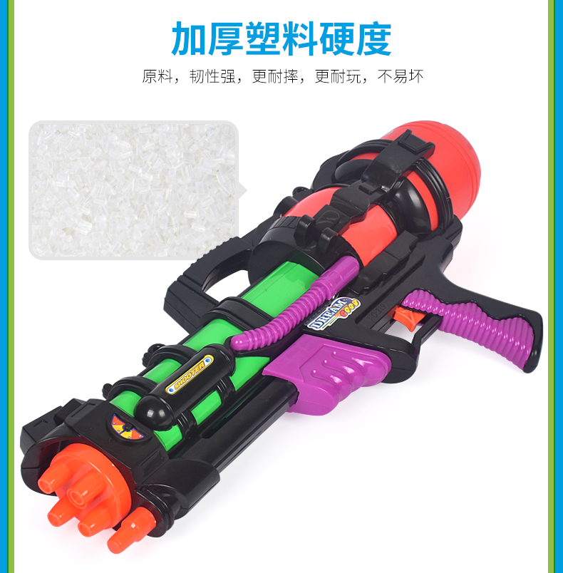 儿童汽压水枪玩具沙滩漂流戏水炮成人男女孩宝宝打水仗神器详情5
