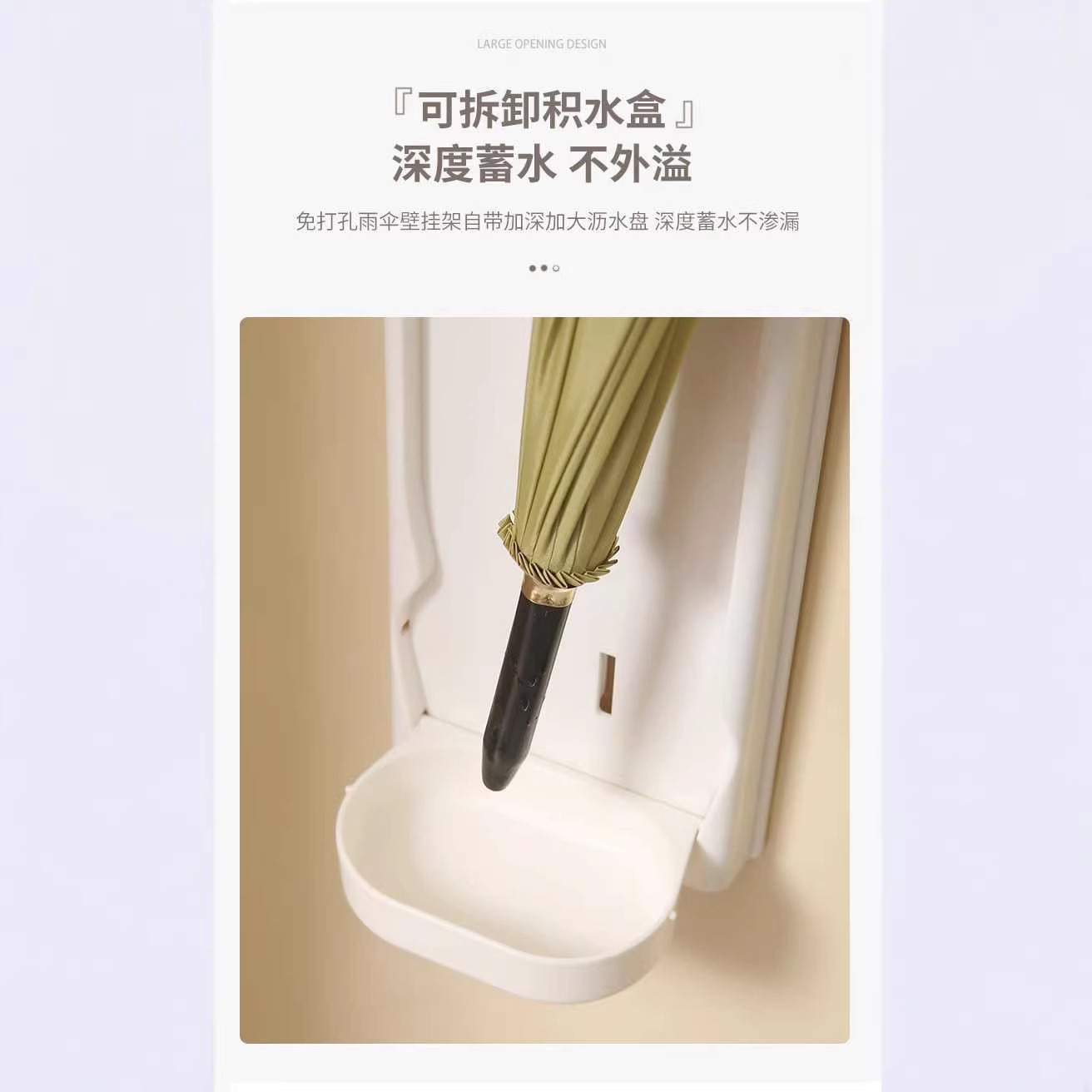F34-D-67 Umbrella Stand, household umbrella storage stand, wall-mounted umbrella storage at the back of the door, no need for drilling Specification image