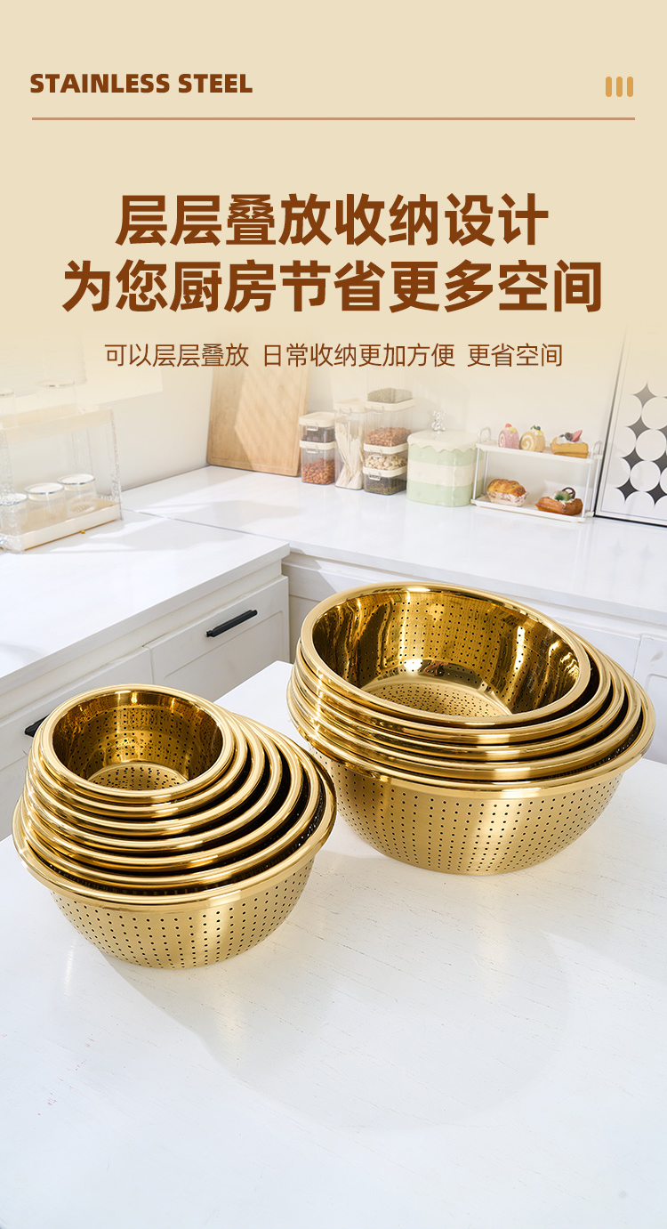 金色不锈钢沥水盆系列洗水果水槽洗菜篮洗菜盆 沥水篮、盆详情9