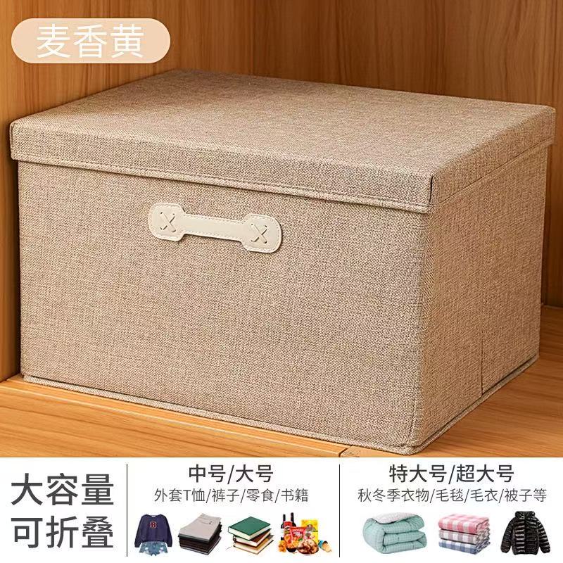收纳箱实物图