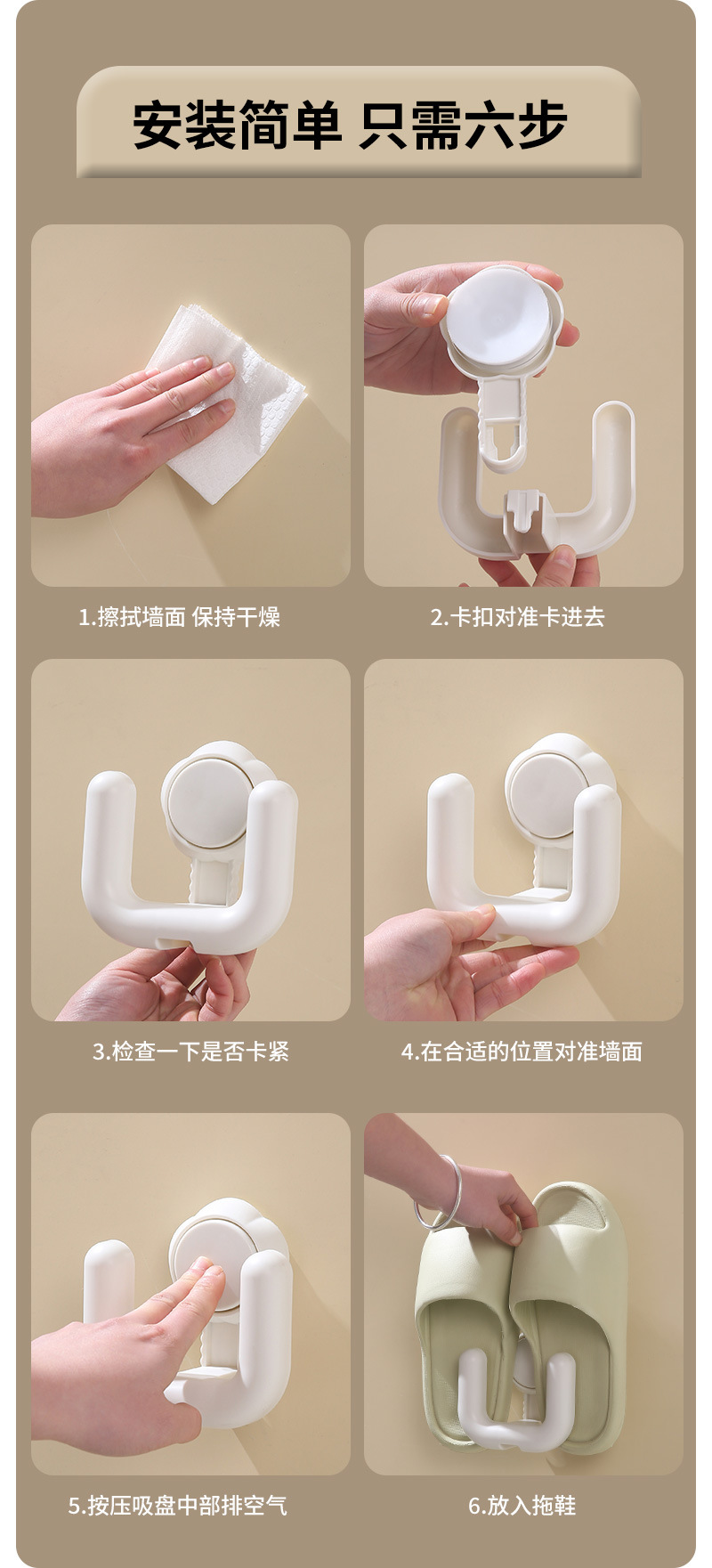 F34-X-73 Bathroom suction cup, slipper rack, non-drilling wall-mounted toilet, bathroom draining rack detail image 5