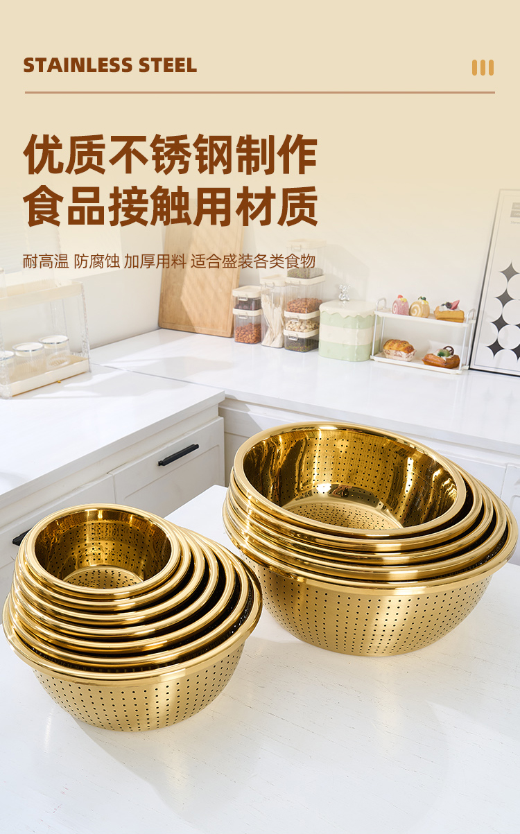 金色不锈钢沥水盆系列洗水果水槽洗菜篮洗菜盆 沥水篮、盆详情4