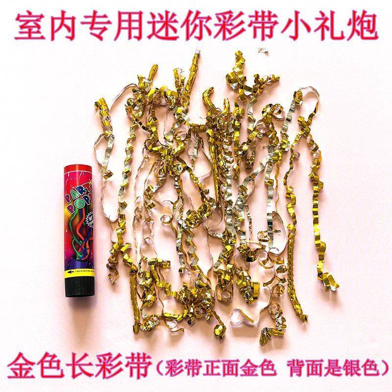 Small firework ribbon spray tube, hand-held party spray tube, wedding hand-twisted mini wedding, housewarming wedding fireworks detail image 3