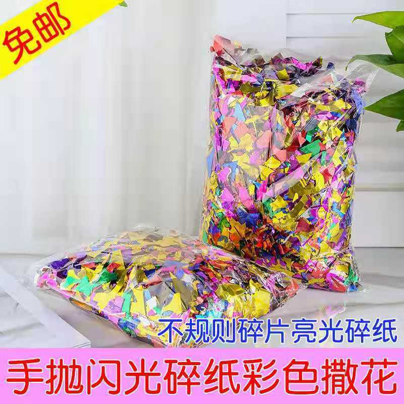 Let go and throw colorful, shiny, shredded paper, glittering flowers, smashing golden eggs, colored paper, firecrackers, bright pieces, wholesale wedding celebration detail image 3
