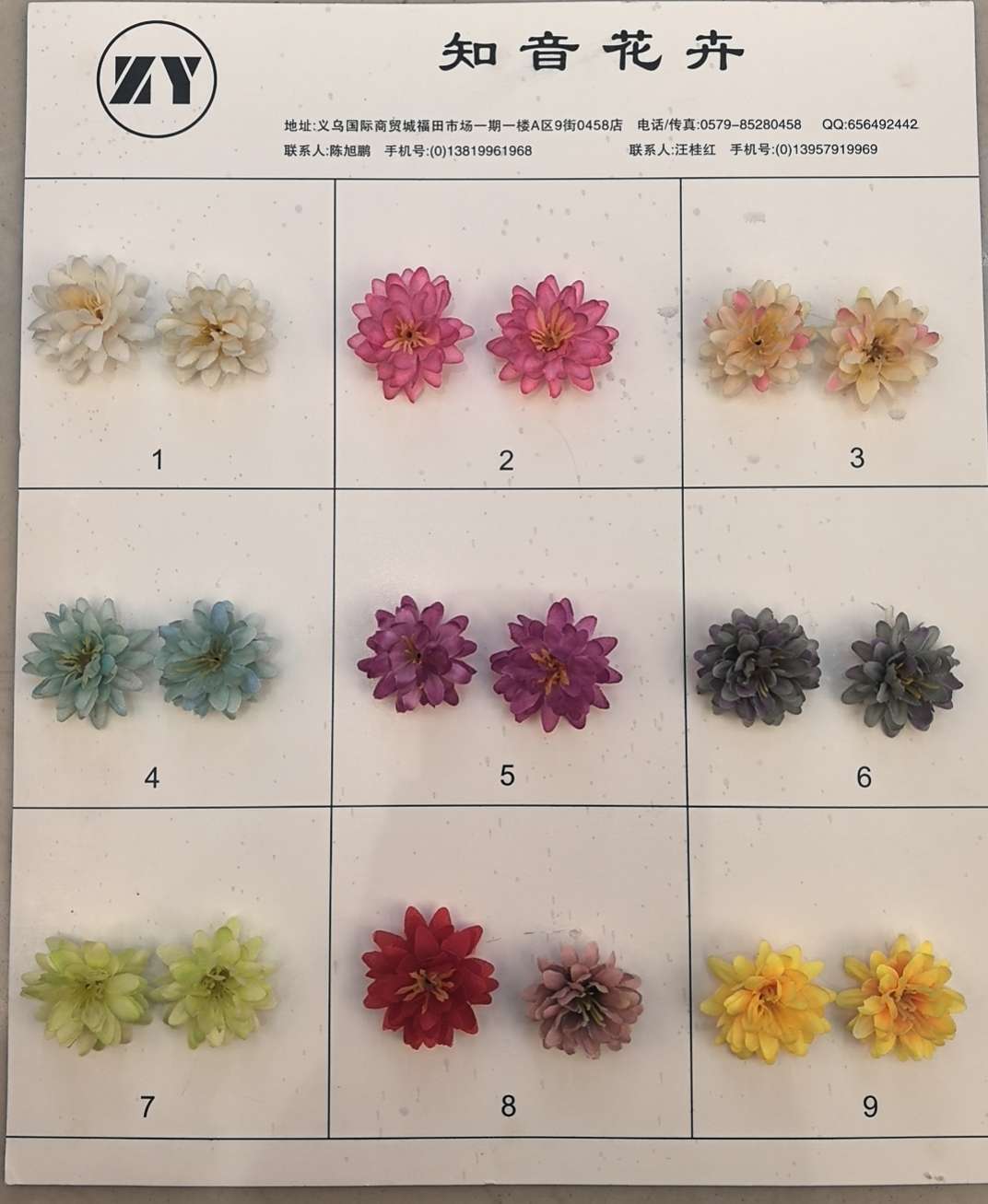 仿真花花头翘菊服饰配件