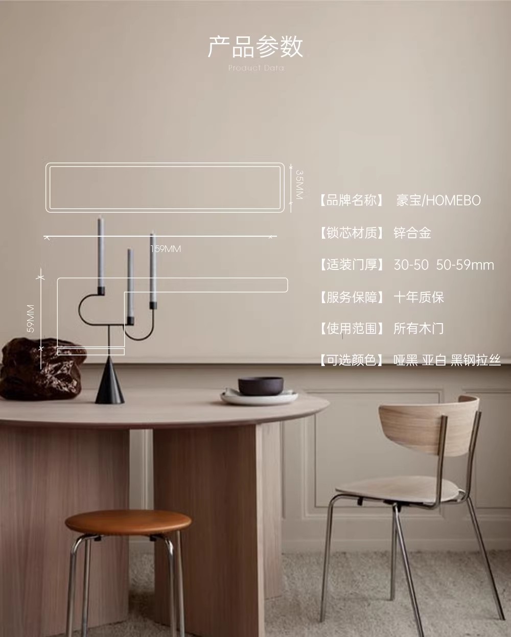 Haobao magnetic door lock for indoor bedrooms, silent black room door lock, minimalist and ecological one-line wooden door handle for home use pic 13