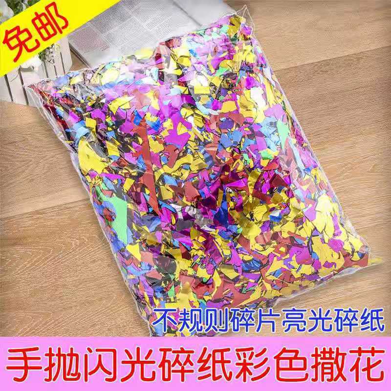 Let go and throw colorful, shiny, shredded paper, glittering flowers, smashing golden eggs, colored paper, firecrackers, bright pieces, wholesale wedding celebration detail image 5