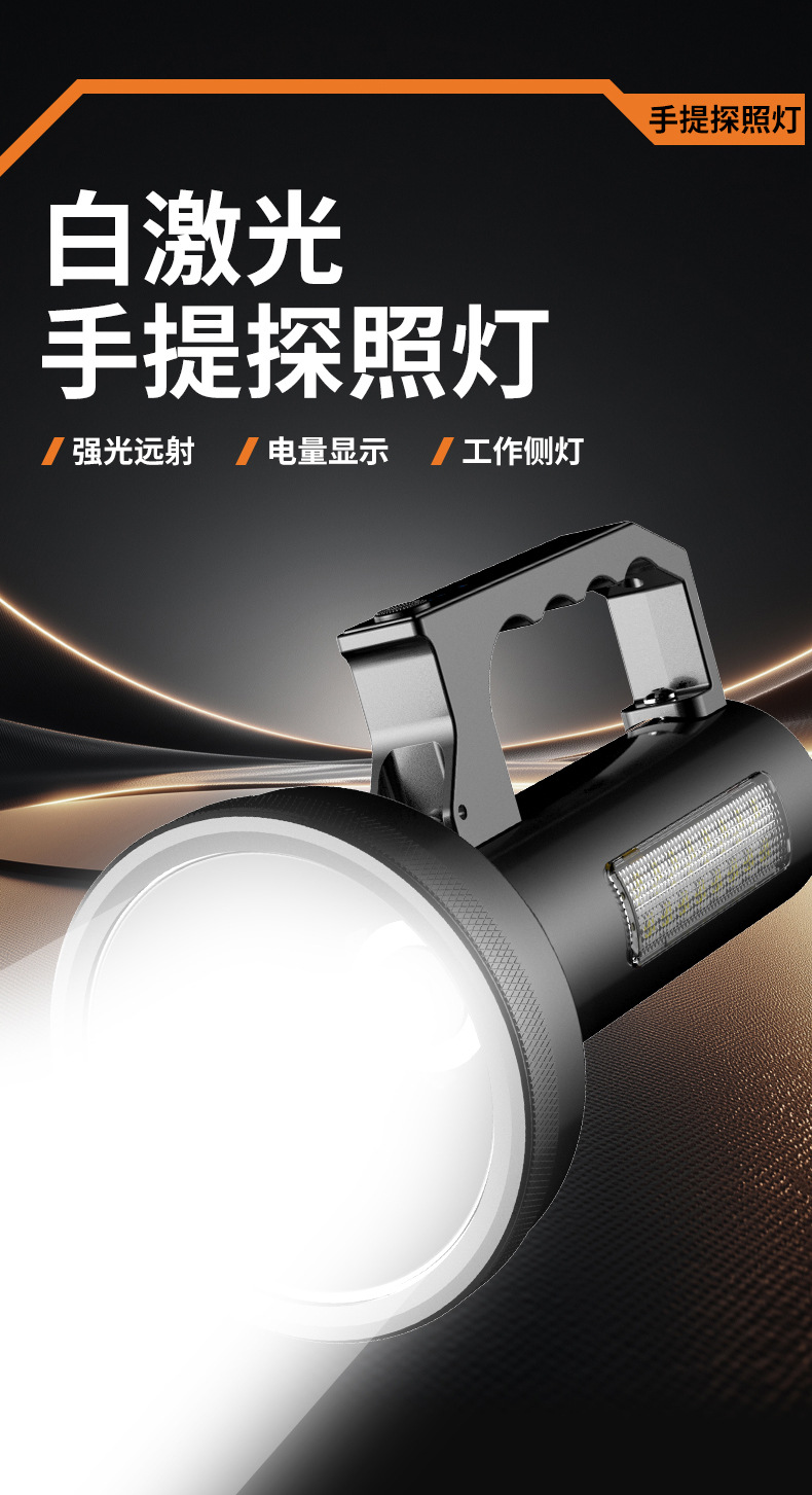 Linterna portátil de aleación de aluminio X95 linterna láser blanca recargable linterna de luz fuerte linterna de trabajo portátil linterna doméstica al aire libre pic 2