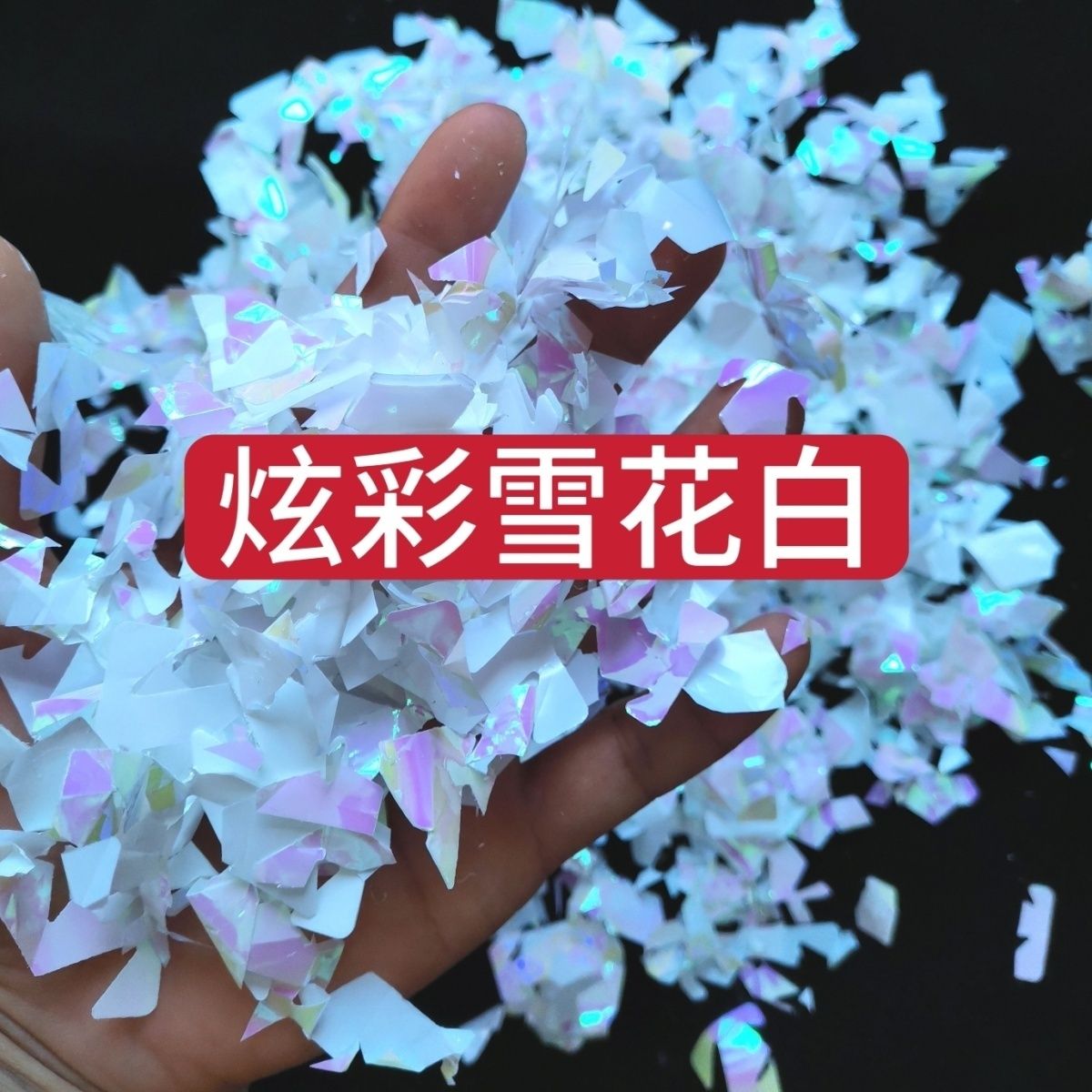 Golden and silver shiny fragments, fireworks, flower scattering, photo taking, colorful glittering sequins, shredded paper, wedding firecrackers, golden eggs, colored paper detail image 6