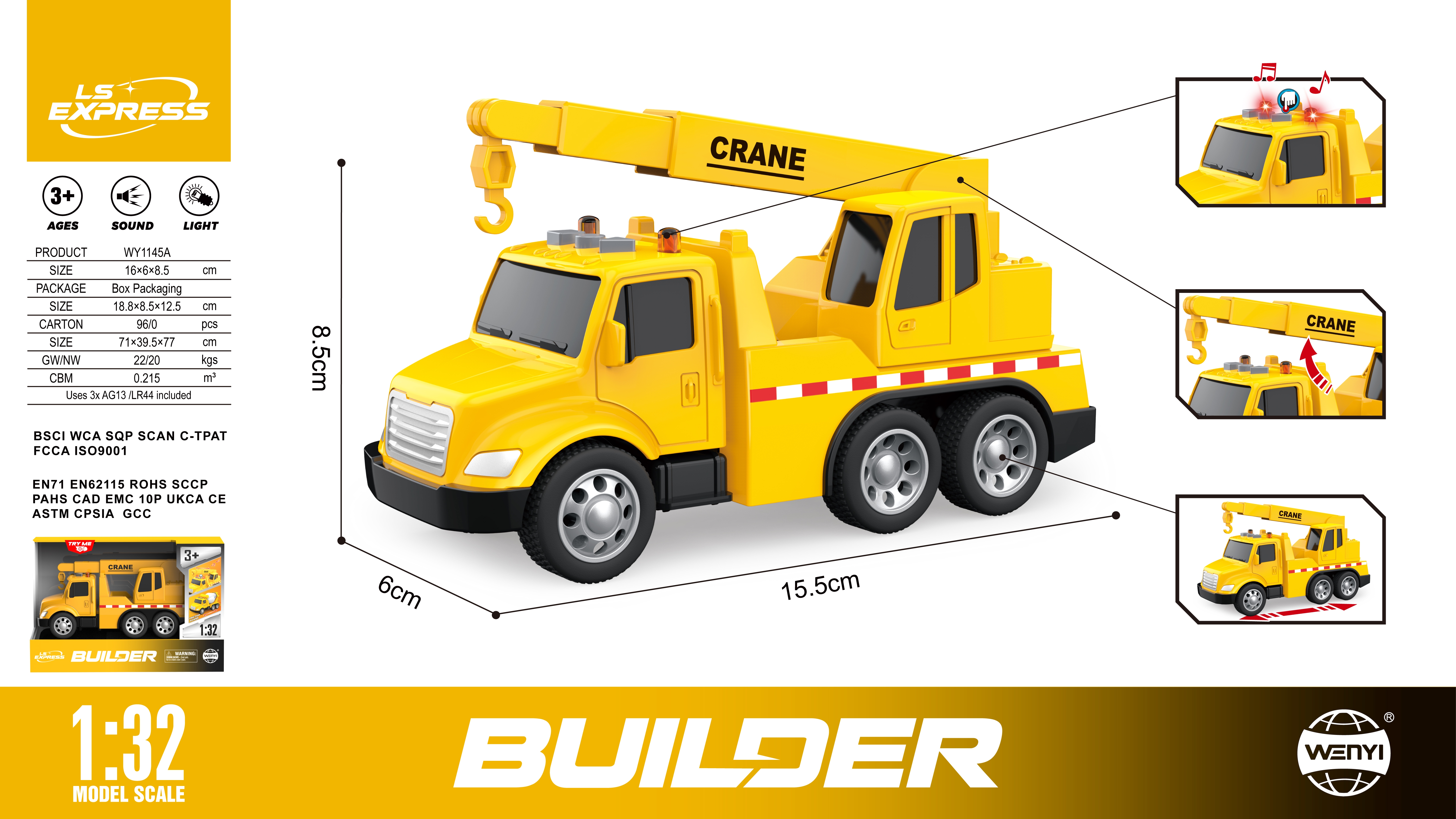 文艺WY1145A"1:32 惯性声光吊车 （声音、灯光）"黄色玩具起重机模型集装箱房屋装配式建筑火影书立
