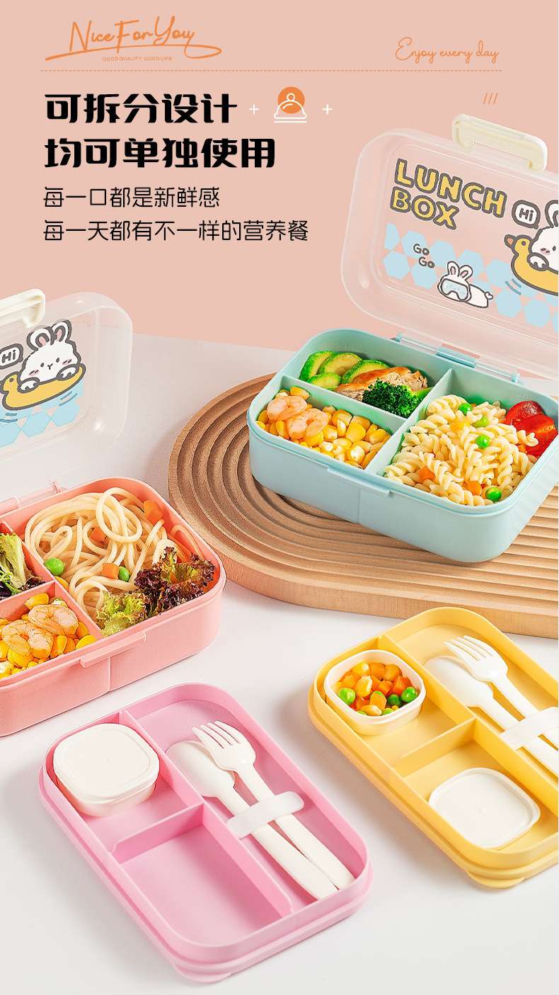 J35-69582026 nueva caja de almuerzo portátil de compartición de dibujos animados para estudiantes con comida caja de bento sellada microondas calentable lunch box detail image 4