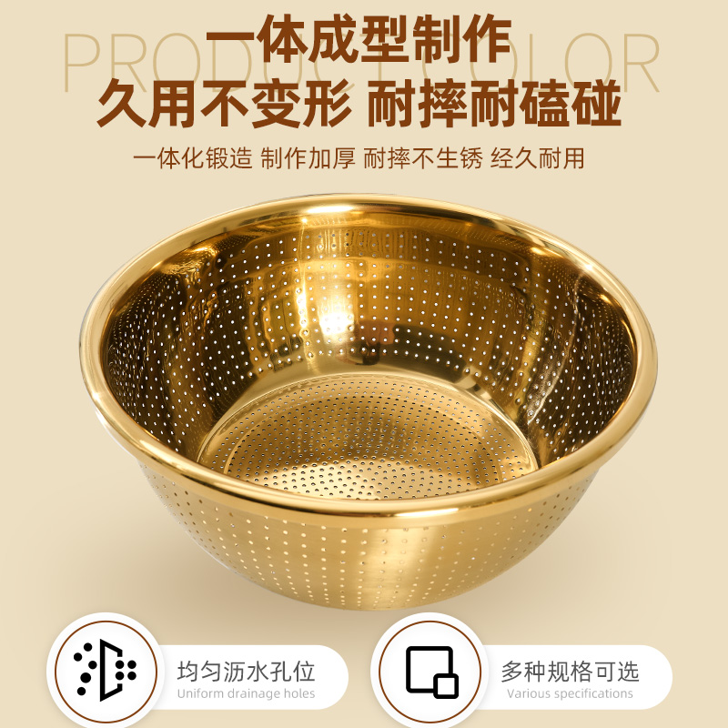 沥水篮、盆实物图