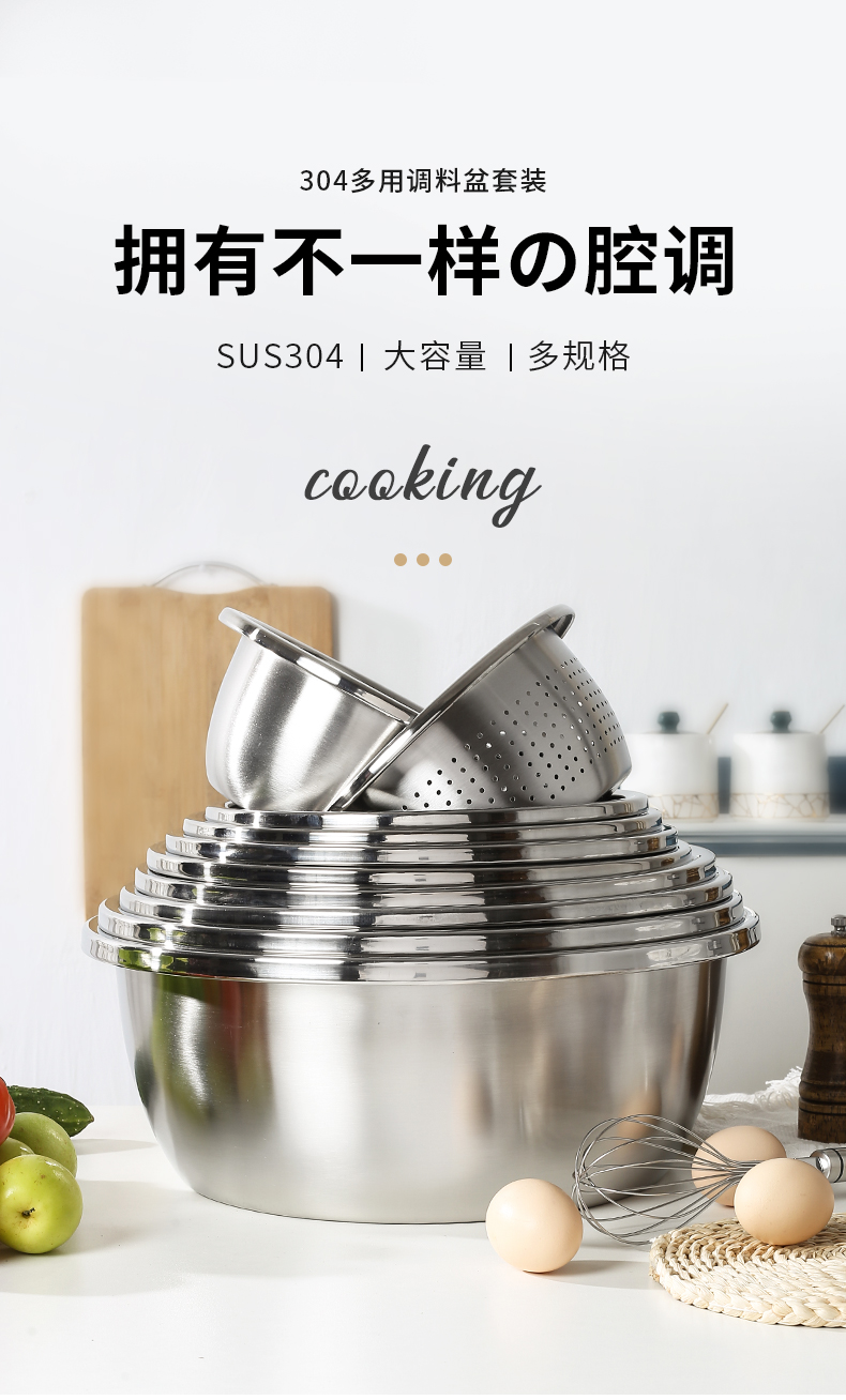 304调料缸洗菜盆沥水篮洗米筛淘米盆厨房神器水果篮多用盆 沥水篮、盆详情1